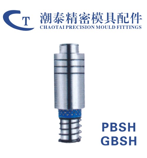 模座用高刚性钢珠导柱组件
-紧压型
