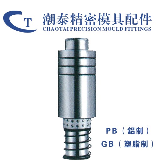 模座用刚珠导柱组件-紧压型