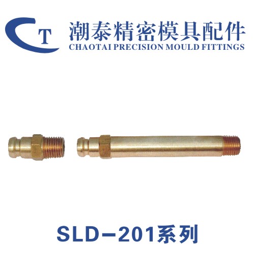 专用模具水嘴（常用规格）