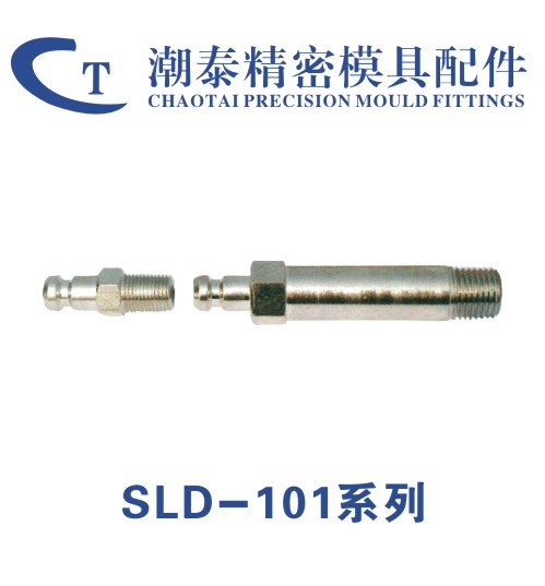 专用模具水嘴（常用规格）