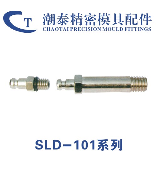 专用模具水嘴（常用规格）