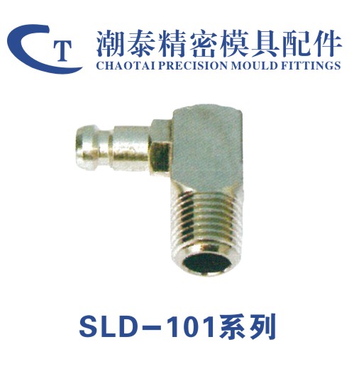 专用模具水嘴（特殊规格）