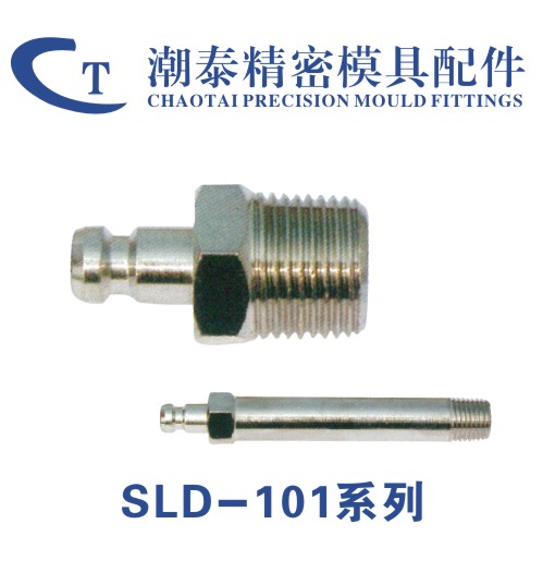 专用模具水嘴（特殊规格）